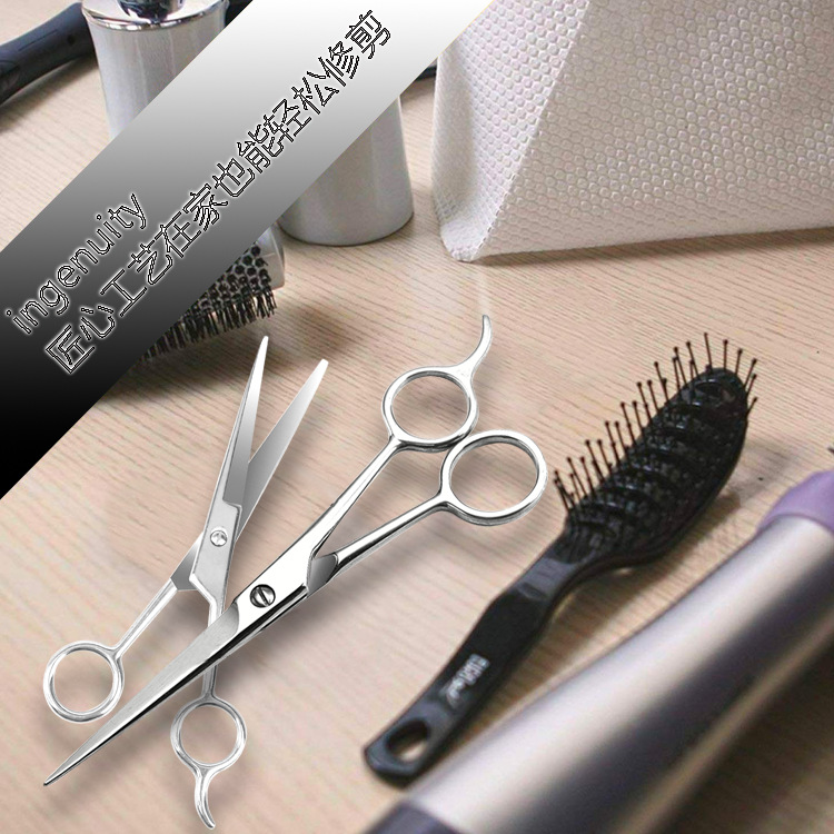 Manufacturer's Household Hair Cutting Bangs Artifact Hairdressing Scissors Flat Scissors Stainless Steel Hair Cutting Scissors Set Straight Cutting Strip Scissors