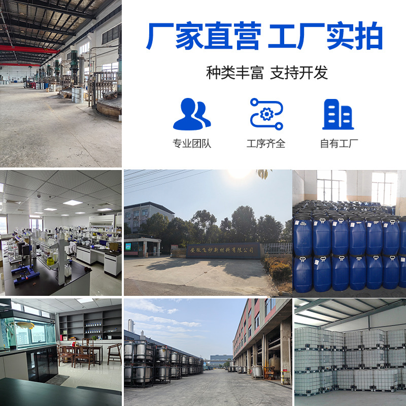 Water-Based Ink Resin Infinite Alcohol-Soluble Acrylic Emulsion with Strong Adhesion for Aluminum Foil Pet Laser Paper