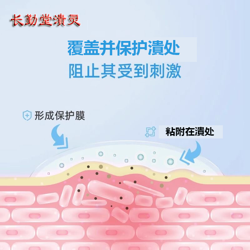 Changqin Brand Yidian Lingzheng Oral Gel for Mouth Sores, Zhengfeng Linjin Kuining Herbal Tea Shop, Sores Clearing and Repairing