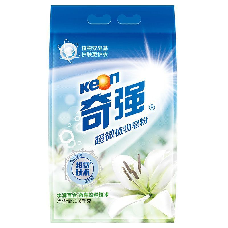 Qiqiang Ultra-Fine Plant Soap Powder Laundry Detergent 1.6 Moisturizing Lily Microcapsules Controlled-Release Fragrance Long-Lasting Friction Fragrance