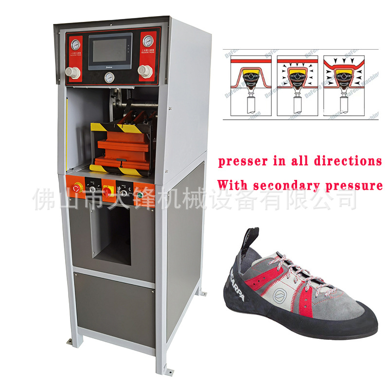 Sports Shoes and Casual Shoes Are Equipped with a Fully Automatic Pneumatic Cover-Type Sole Pressing Machine with Secondary Pressurization, and the Soles Will Not Wrinkle