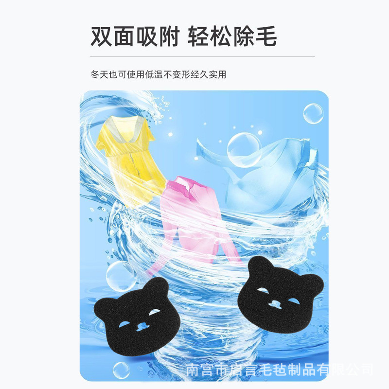 Washing Machine Sticky Hair Artifact Adsorbing Pet Hair Household Universal Cleaner Household Hair-removing Drum Filter