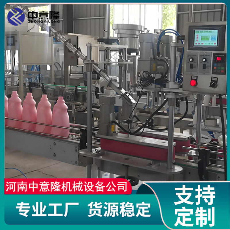 2.5L Glass Water Antifreeze Filling Production Line, 2000 Bottles Per Hour 84 Disinfectant Processing Equipment Zhongyilong