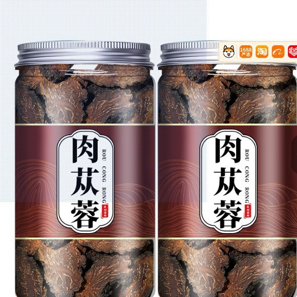 Cistanche Deserticola Chinese Herbal Medicine Genuine 500g Genuine Official Flagship Store Inner Mongolia Alxa Cistanche Deserticola Slices Whole Root