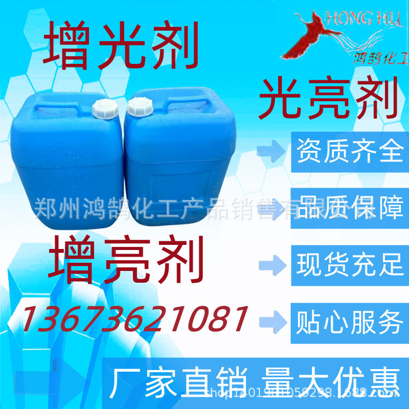 Добавки для масляных красок, осветляющие средства, минимальный заказ один килограмм, большие скидки, добро пожаловать к заказу