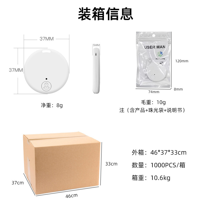 Anti-lost device keychain lost tracking wallet mobile phone Bluetooth mini remote control smart find items two-way alarm