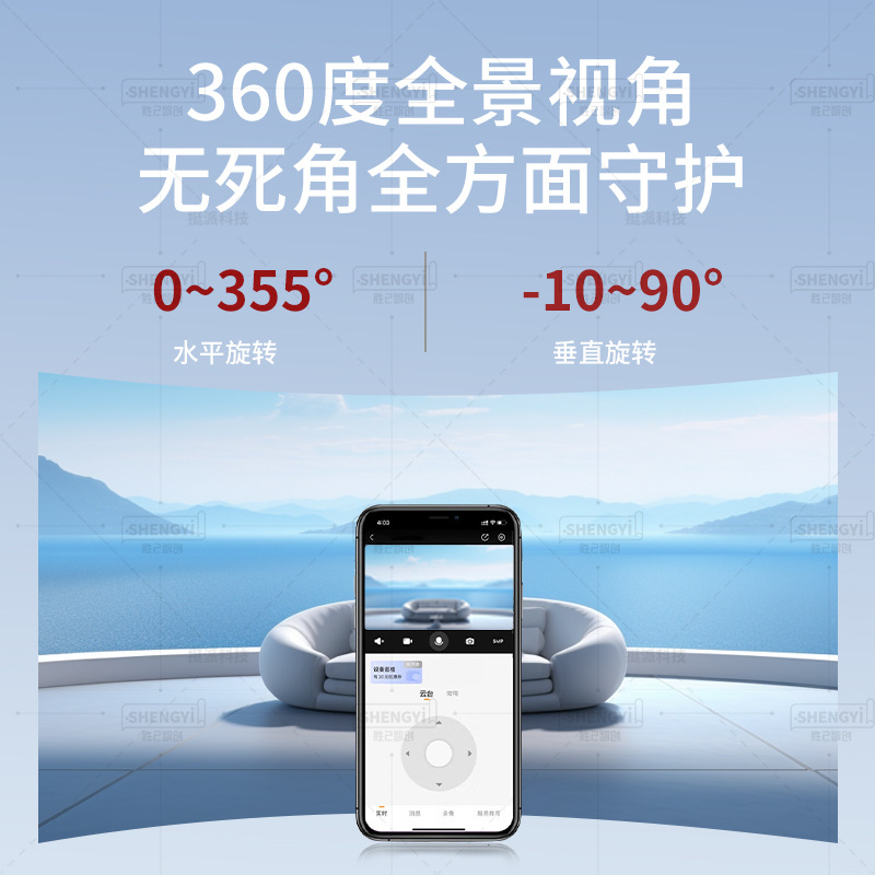 Tingpai 4g Wireless Wifi Camera Mobile Phone Remote Monitor Home 360-Degree Smart High-Definition Full-Color Night Vision