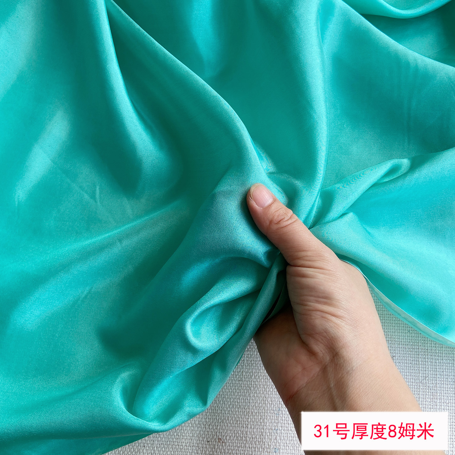 Silk Lining Pure Color Silk Power Spun Fabric Mulberry Silk Lining Fabric Silk Material Clearance Sale 35 Yuan/Meter
