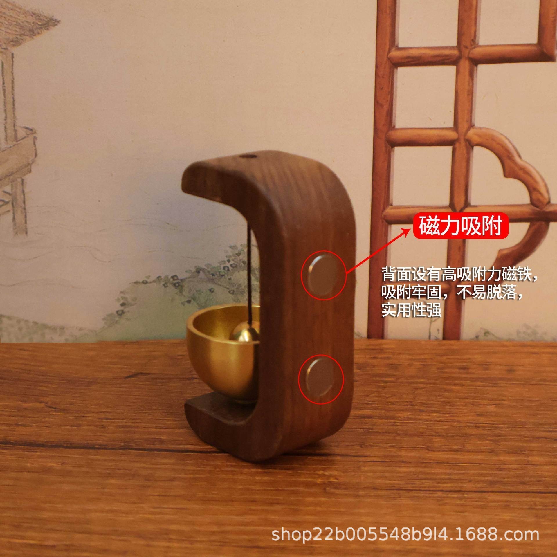 Dopamine Suction Door Entry Wind Chime Magnetic Wooden Doorbell Shop Entrance Reminder Bell New Chinese Style Bell