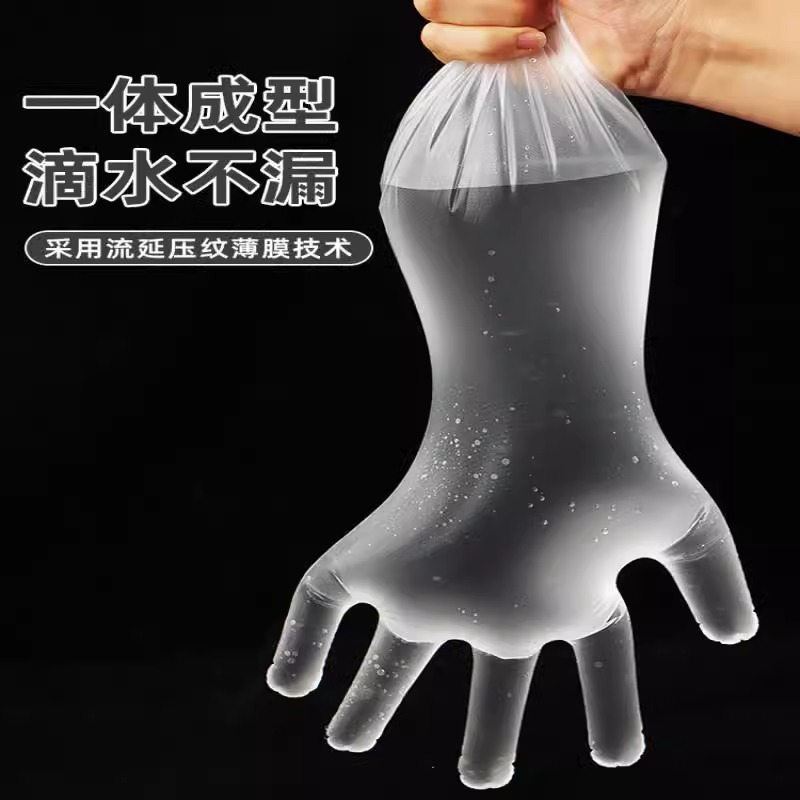 CPE long arm gloves for housework kitchen dishwashing cleaning thickened lengthened waterproof gloves disposable food grade