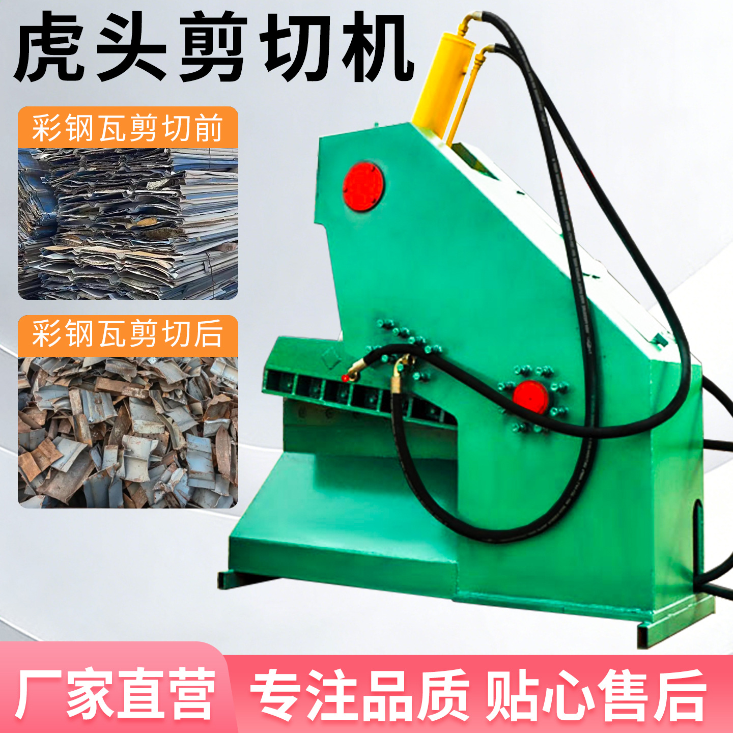 Гидравлическая резальная машина для алюминиевых слитков 250 тонн, резальная машина для цветной стальной плитки и железных листов, крокодиловая резальная машина для стальных прутков