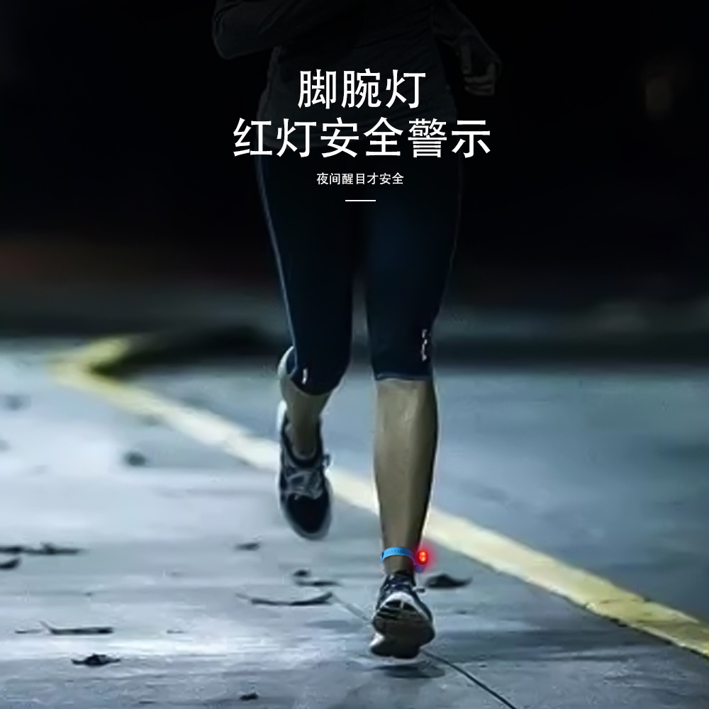 Multifunctional Wrist Light, Ankle Light, Led Helmet Light, Warning Light, USB Charging Outdoor Sports Night Running Bicycle Light