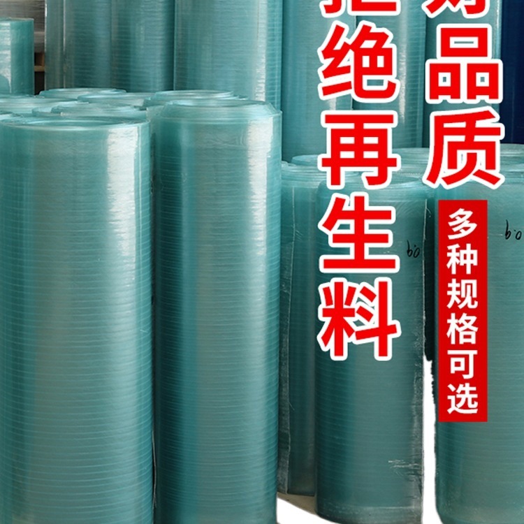 Sunlight Board, Lighting Board, Transparent Endurance Board, Resin Fiber Plastic Board, Greenhouse, Canopy, Glass Color Steel Tile Flat Panel