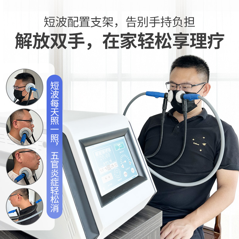 Medical Shortwave Therapy Device Facial Rhinitis Physiotherapy Instrument Kl-Cdb-C (Facial Features)