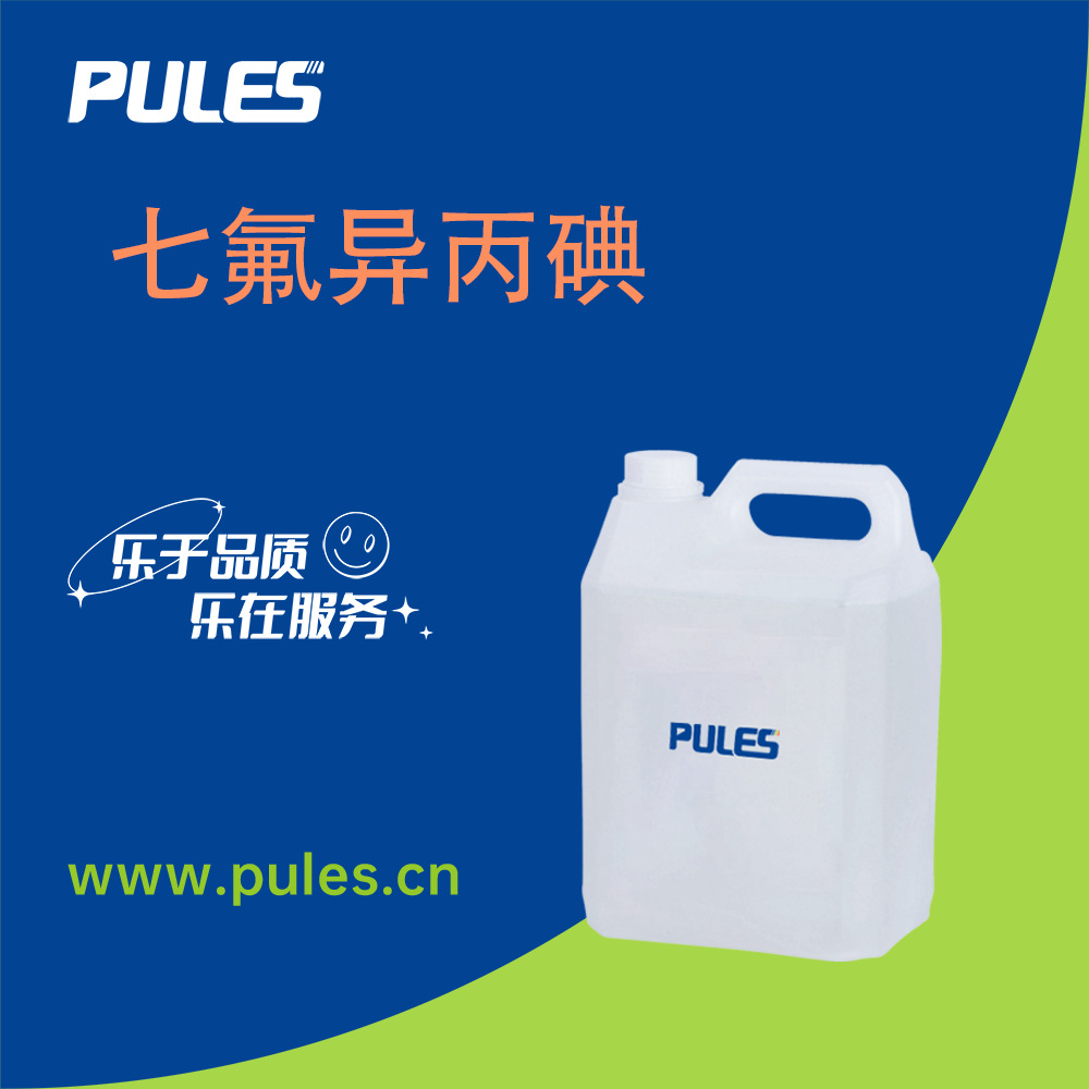 Гептагидро-2-йодопропан 777-69-0 органические сырьевые материалы синтетические промежуточные продукты в наличии