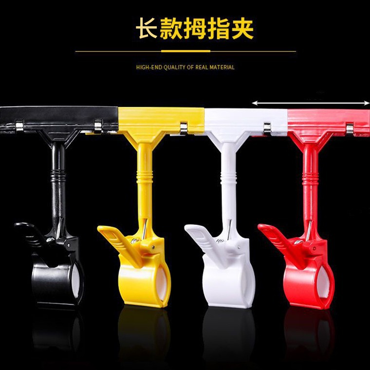 POP advertising clip explosive sticker crystal transparent double shelf price tag price tag universal mechanical thumb clip