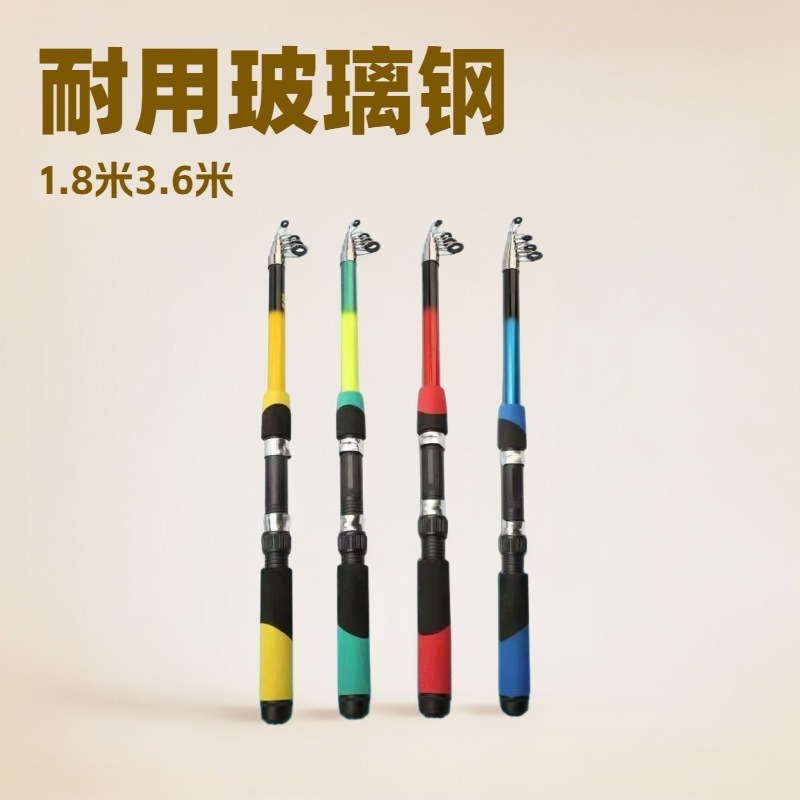 Удочка из стекловолокна, ультратвердая, 1.8 м, с EVA ручкой, телескопическая удочка