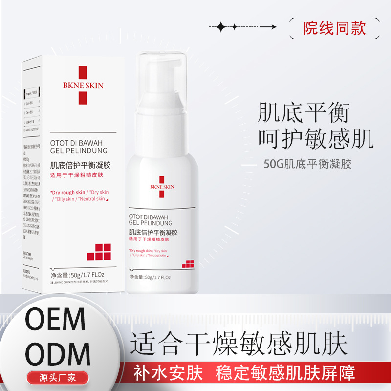 Гель для контроля масла Cinema Увлажняющий, восстанавливающий, для чувствительной кожи, оптовая продажа