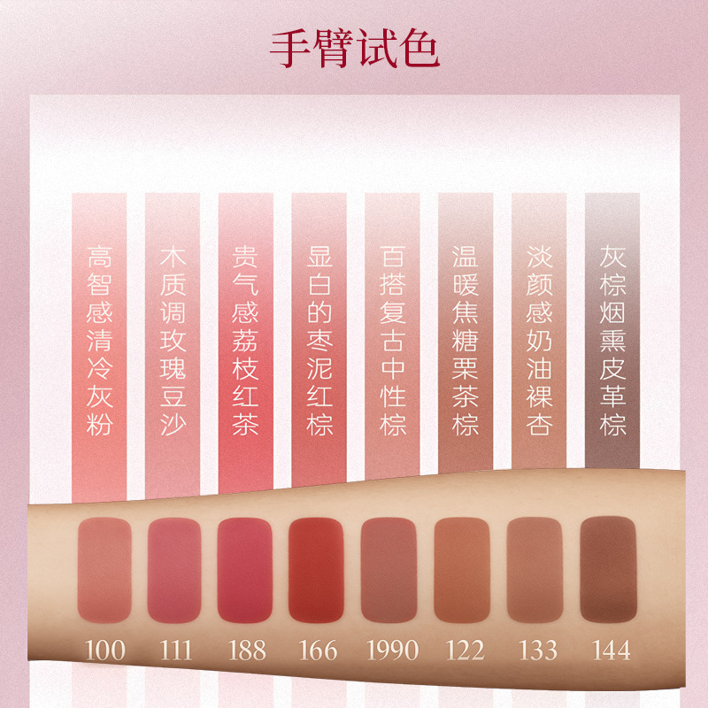 Dugd Powder Matte Lipstick Pen Matte Matte Retro Nude Color Non-Fading Not Easy to Stick Cup Solid Press Lipstick