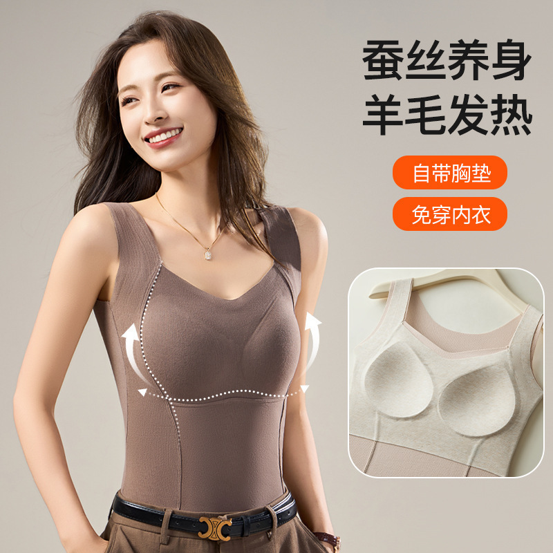 Original Autumn and Winter New Cashmere Heating Thermal Intimates with Chest Pad All-In-One Bra-Free Vest for Women That Can Be Worn Outside