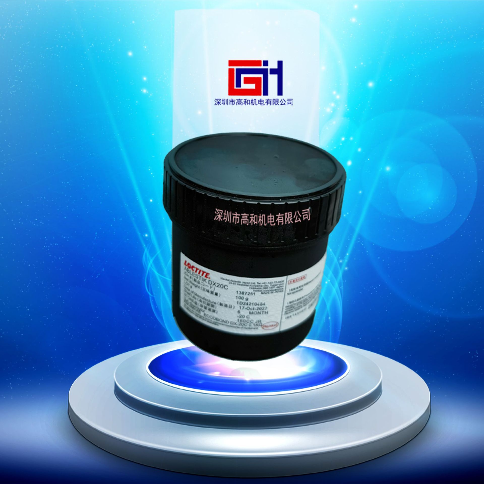 Henkel original product solid crystal insulating adhesive DX-20C packaging LED display (low power)