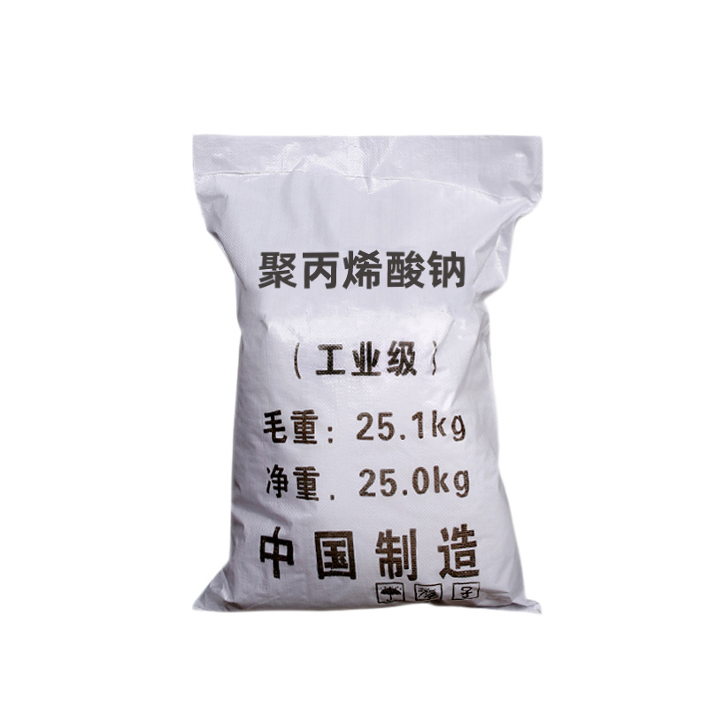 In stock wholesale sodium polyacrylate industrial grade sodium polyacrylate polymer high viscosity thickener