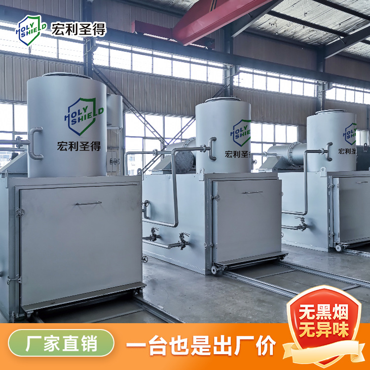 700kg Pet Funeral Incineration Equipment Pet Cremator Animal Incineration Equipment Hongli Shengde