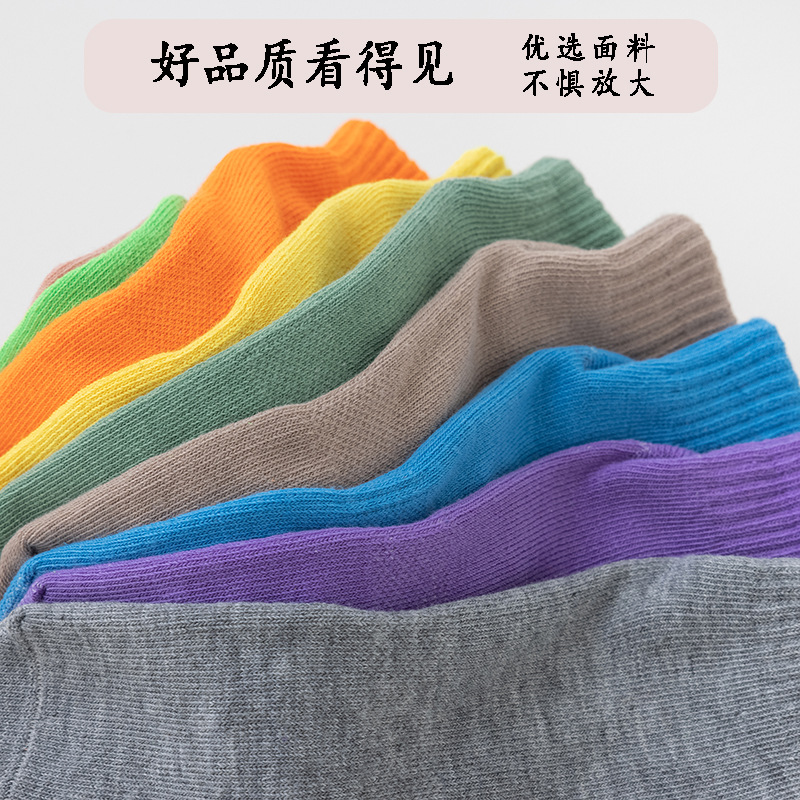 Factory wholesale non-slip socks children's playground trampoline socks baby early education floor socks adult mid-calf yoga socks