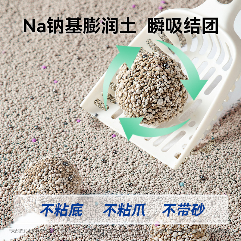 Bentonite Cat Litter 20kg Free Shipping Deodorizing Low Dust Tofu Mixed Cat Litter 20kg Mineral Sand Pet Cat Supplies