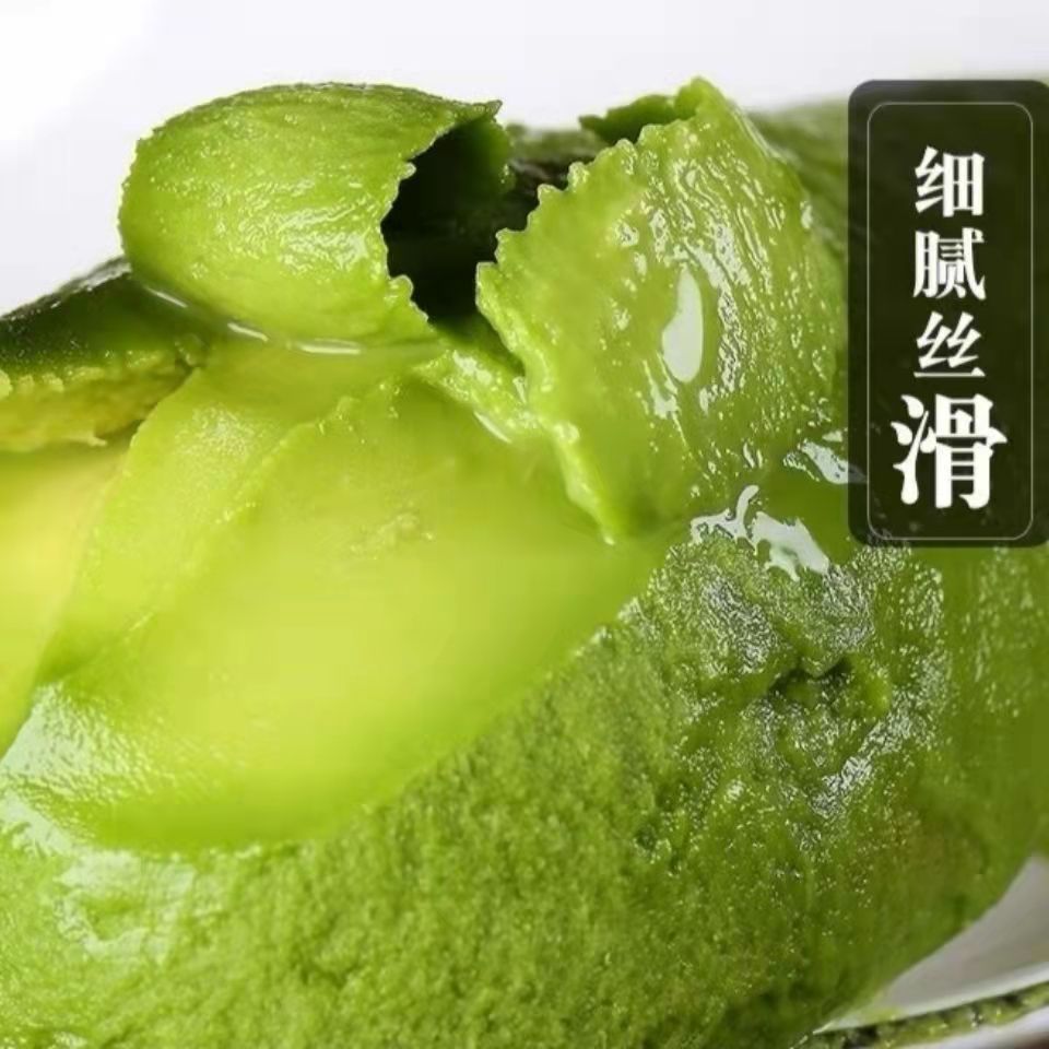 Sf Peru Avocado Fresh Fruit Ripe Ready-To-Eat Avocado Avocado Seasonal Large Fruit Sf Free Shipping