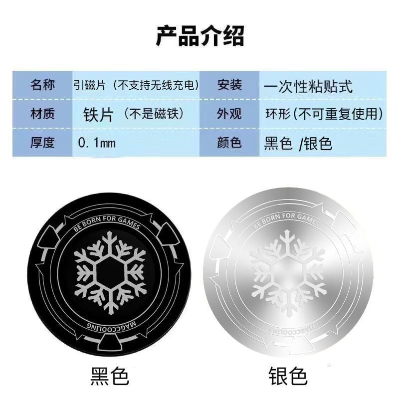 Магнитный патч ультратонкий автомобильный мобильный телефонный держатель сзади магнитный патч для навигации с магнитной присоской