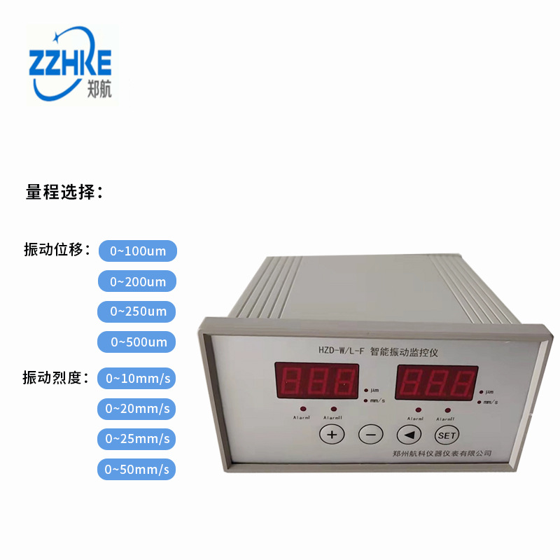 Sdj-3B, Sdj-3L Vibration Monitoring Protection Instrument Zhengzhou Hangke Production