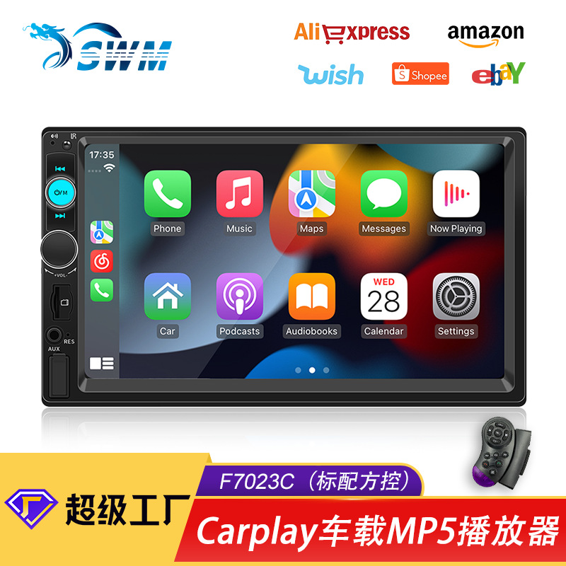 Кросс-бордовый 7-дюймовый автомобильный MP4/MP5 плеер с Bluetooth, Hands-Free, FM, картой, усилителем, радио, приоритетом заднего хода