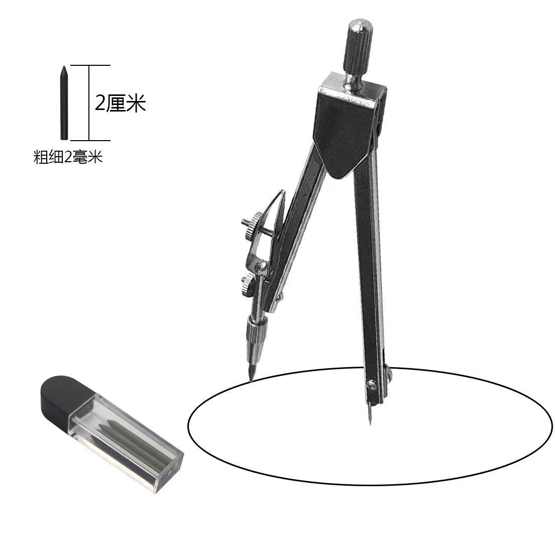 Comp core 2.0mm student stainless steel 2B compasses core 2cm compasses lead compasses refills suit