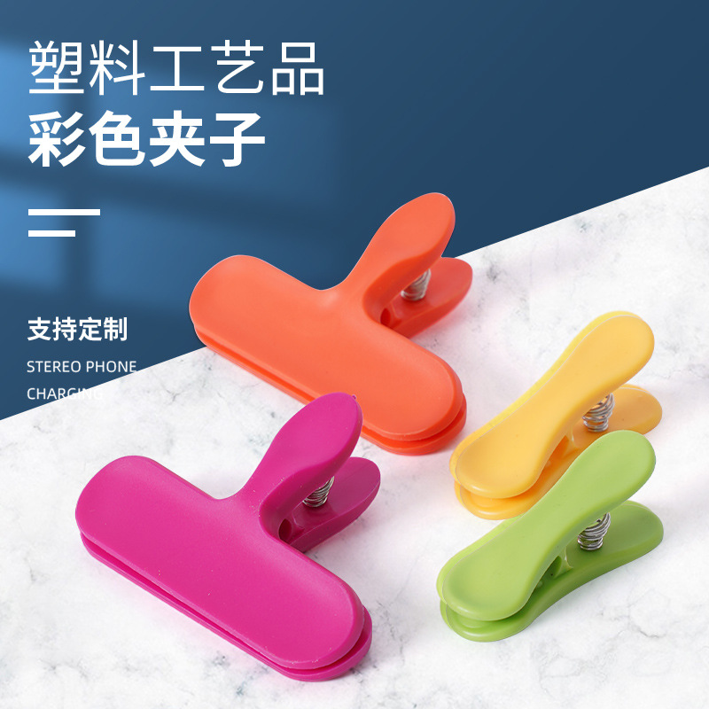 Зажим для сушки одежды, пластиковый зажим, портативный зажим для упаковки