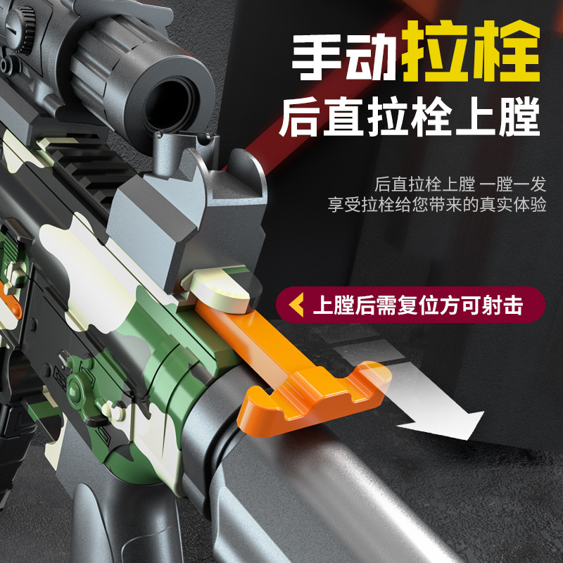 Children's Automatic M416 Electric Burst Assault Rifle Soft Bullet Boy Full Set Pubg Manual Toy Gun