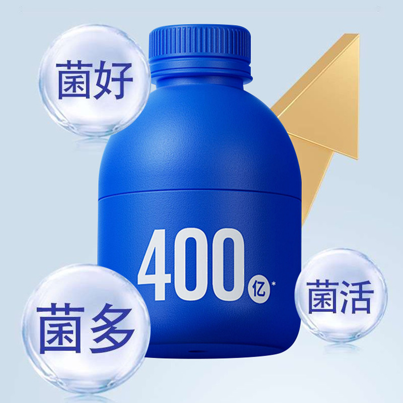 Small Blue Bottle Probiotic Freeze-Dried Powder Active Intestinal Health Compound Prebiotic Probiotic Freeze-Dried Powder B420 Oem