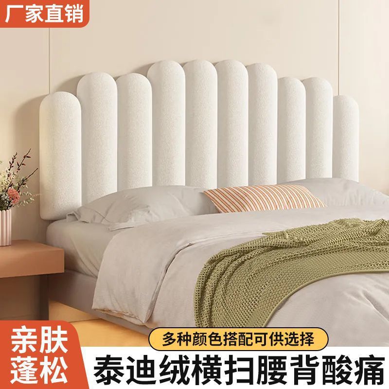 Bedside Cushion Soft Bag Pillow No-Wash Cream Style Thickened Cover Girls Dormitory Rental House Sponge Cotton Other