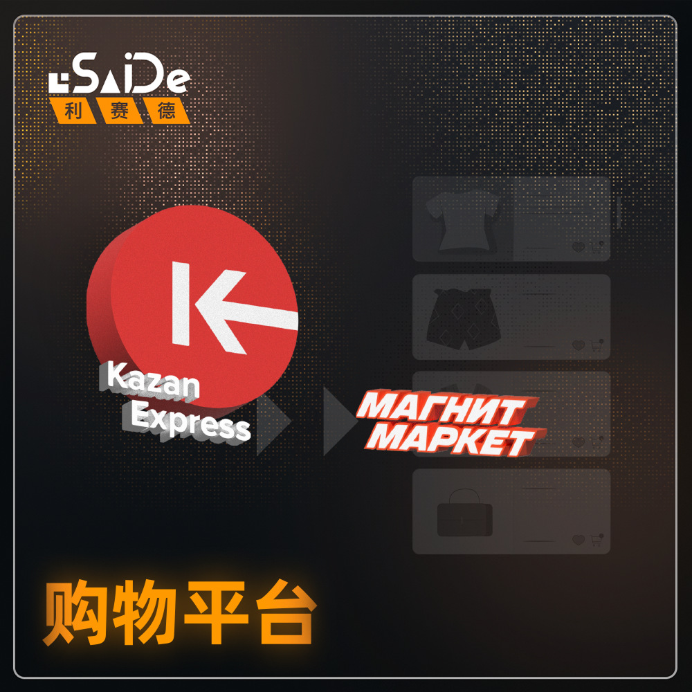 Russian Ozon Photo Editing Design Images Wildberries Professional Design Russian Native Language Designer