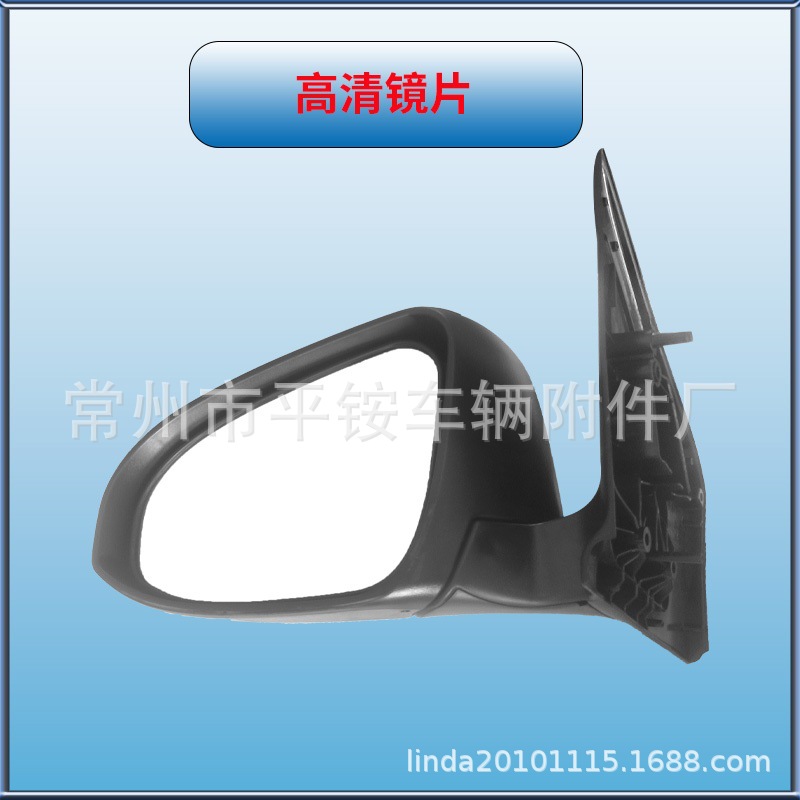 Suitable for Toyota 14 Vios Rearview Mirror Assembly Vios Reversing Mirror87940-0D670