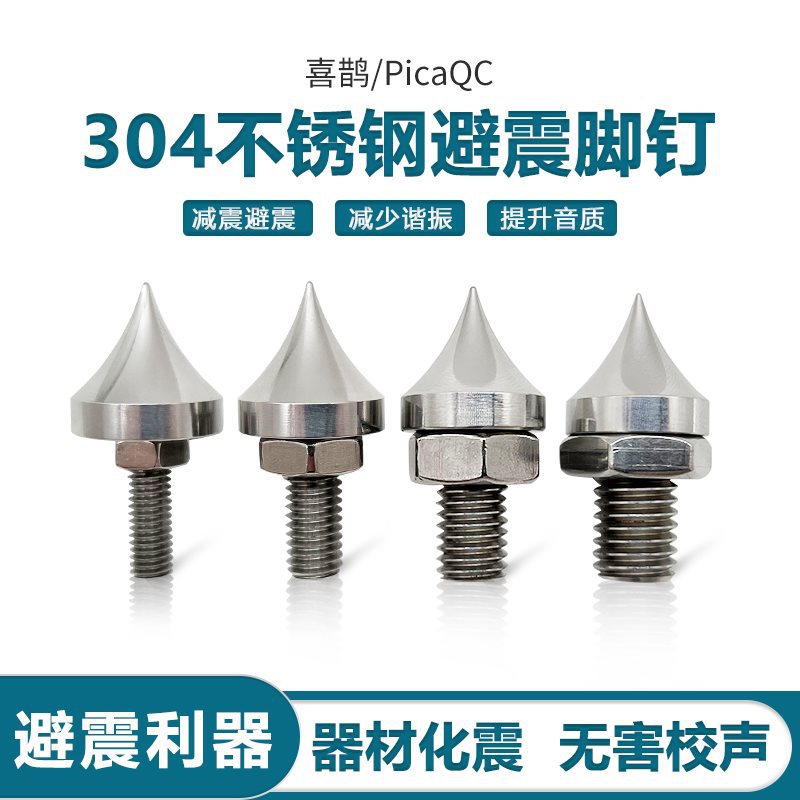 Аудио подставка для ног динамика подставка шокопоглощающая подставка подушка Hifi аудио подставка для ног