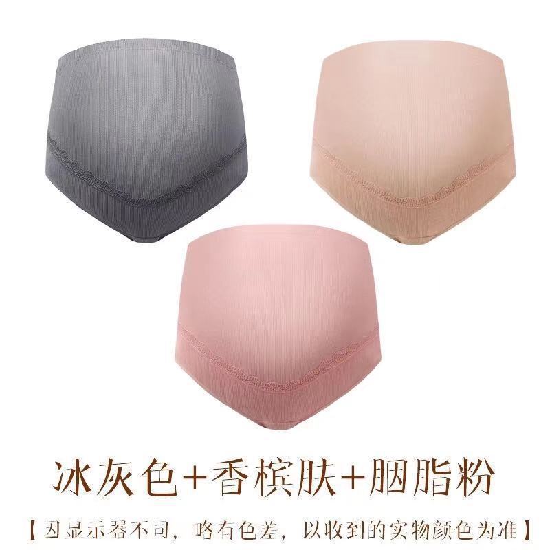 Summer Thin High Waist Breathable Pregnant Women's Underwear Late Pregnancy Middle and Late Pregnancy High Waist Abdomen-supporting Large Size 200 Jin