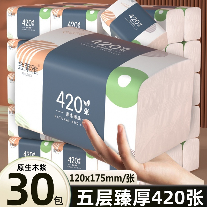 420 листов, 30 больших упаковок бумажных салфеток, экономичная упаковка лицевых салфеток, влажные салфетки, салфетки, туалетная бумага, оптовая и дропшиппинг