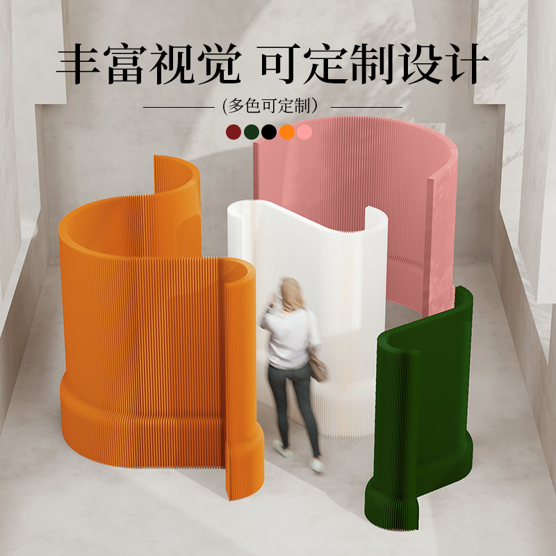 Eighteen paper partition organ paper wall office porch light screen baffle partition studio background partition wall