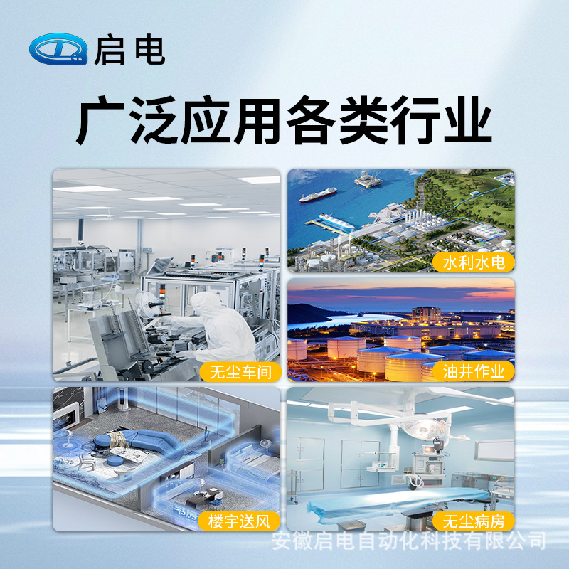 Air pressure transmitter micro differential pressure sensor gas negative pressure gauge fan pipe digital differential pressure sensor 4-20mA