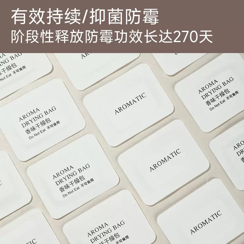 High-end fragrant tablets lasting household shoes wardrobe deodorant deodorant fragrance tablets carry-on aromatherapy tablets e-commerce gifts wholesale