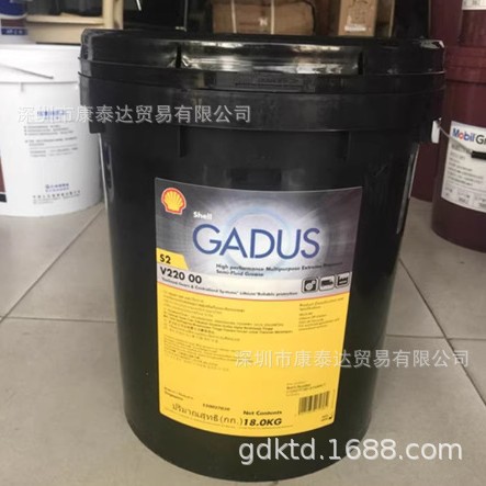 Shell Gadus S2 V220 1 2 3 No. 00 Lithium-Based Grease