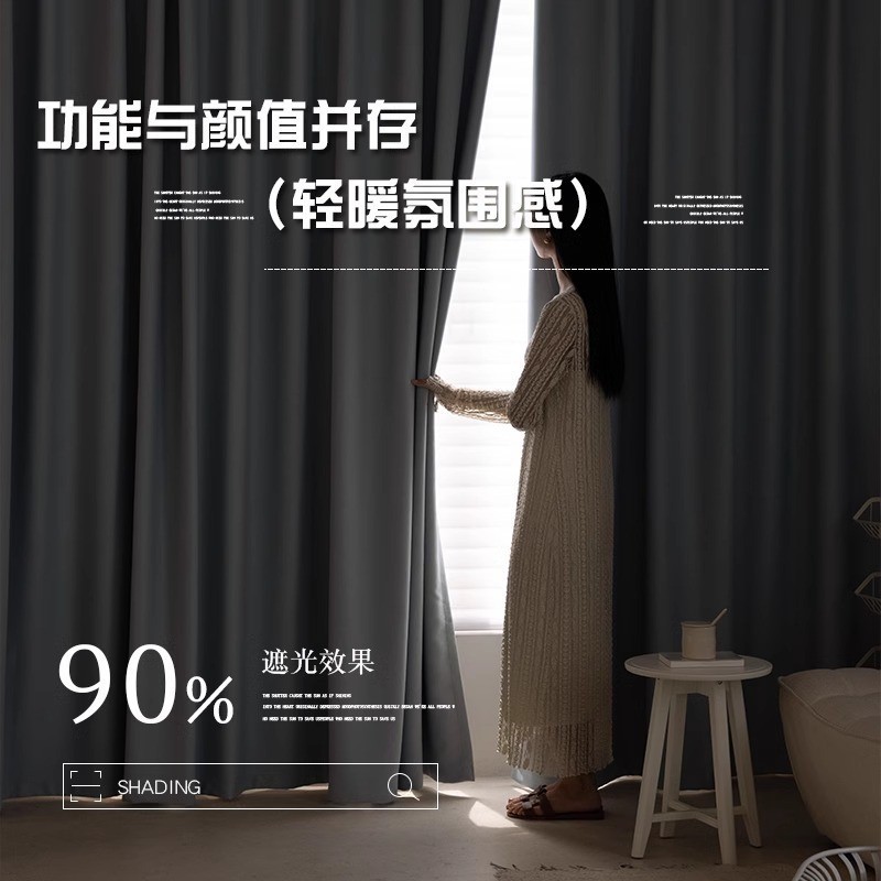 Flowery Black Gold Blackout Electric Carving Embossed Curtain Cloth Modern Minimalist Living Room Bedroom Balcony Hotel Engineering Finished Curtain