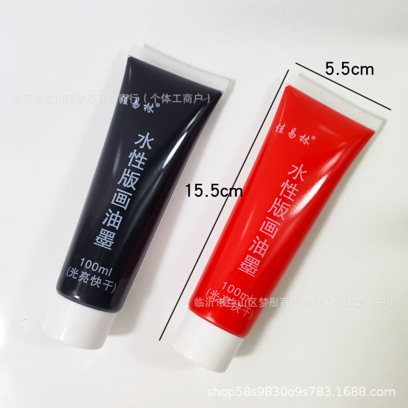 Water-Based Printmaking Ink for Students to Learn Printmaking Production Quick-Drying Pigment Woodblock Printing Tool Roller Rubbing Ink