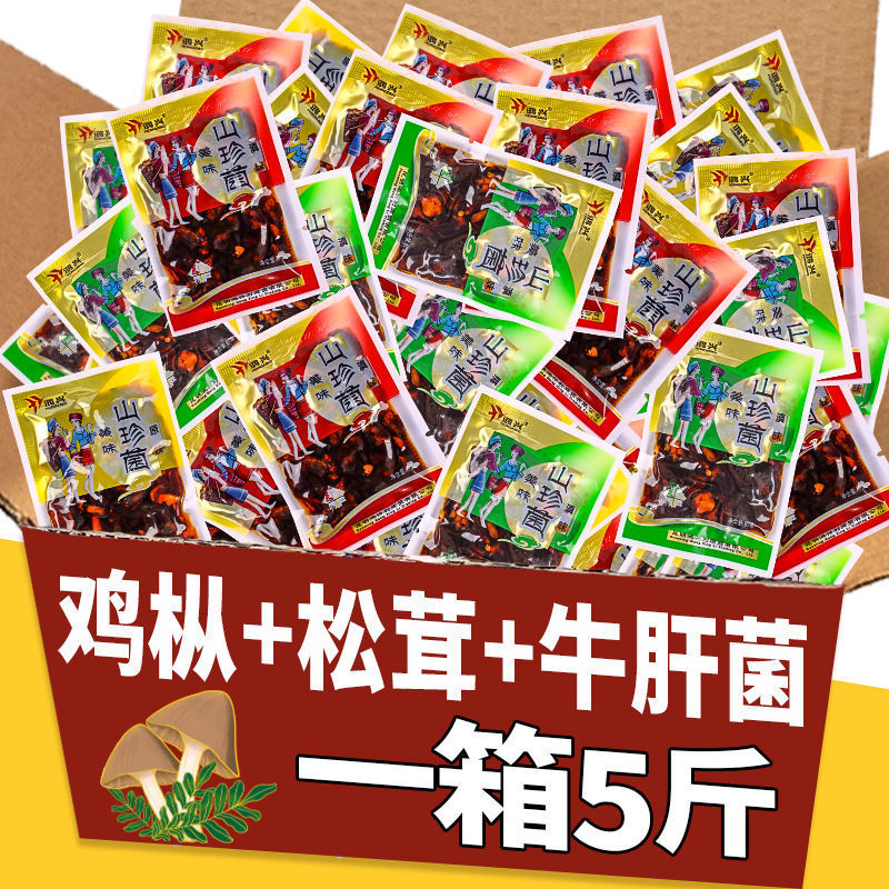 Специальная курица из Юннани с грибами белого гриба дикие грибы мгновенный перекус закуска для отдыха